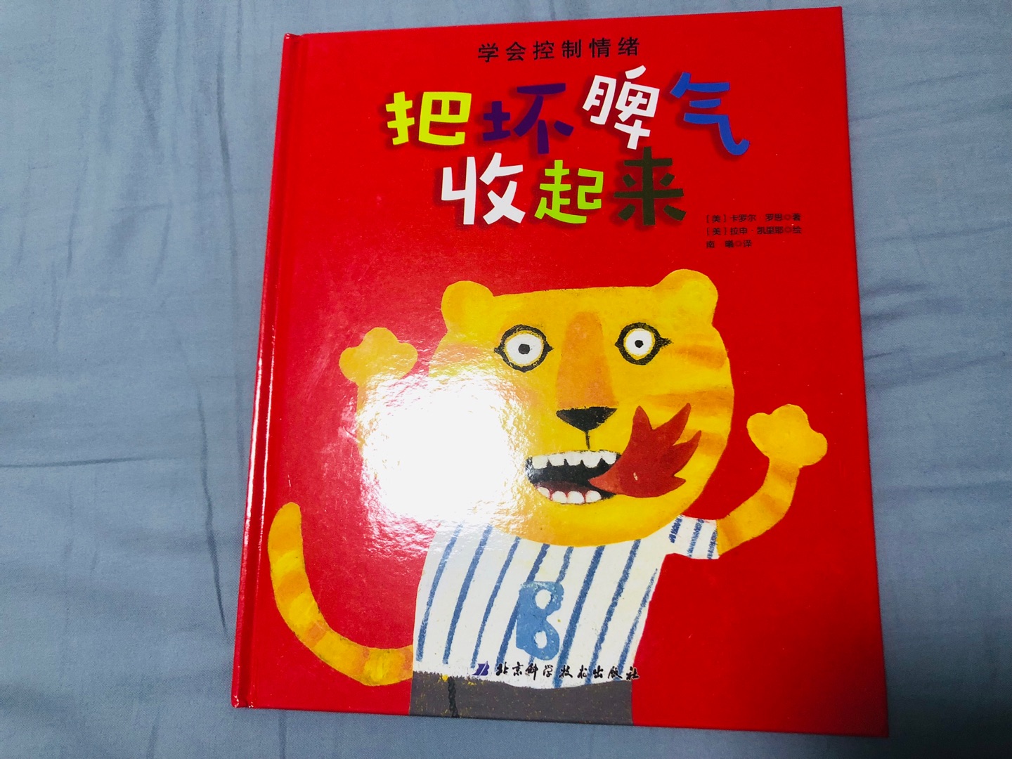 特别好，便宜实惠小孩子很喜欢看这个书