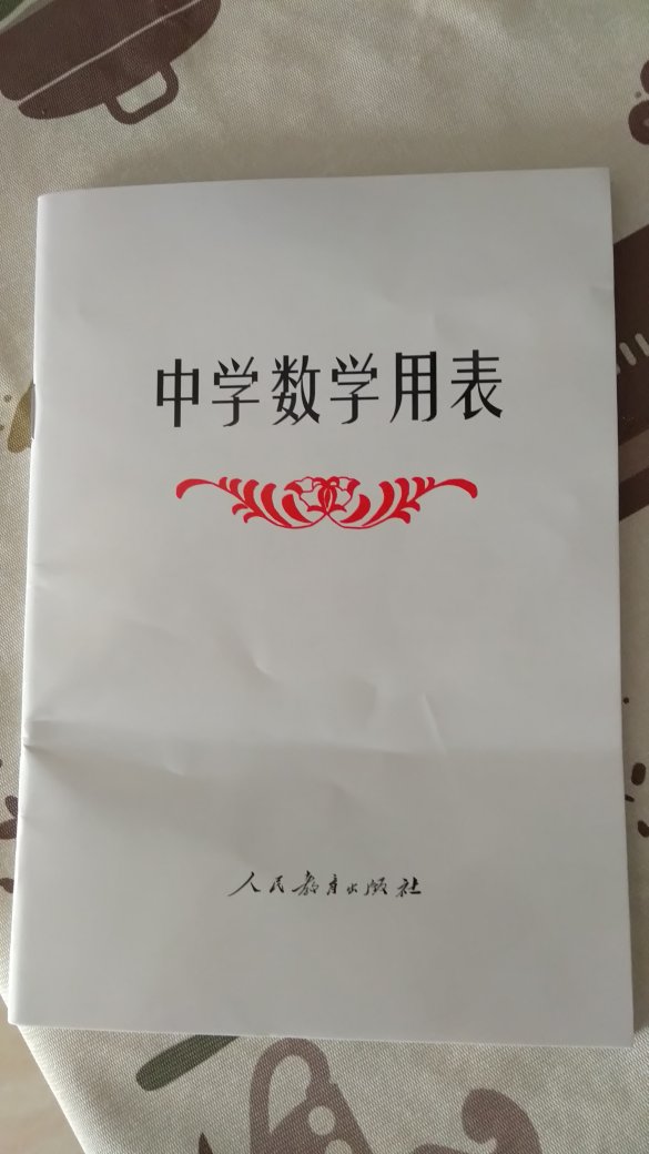 凑单买的，学习用很方便，送货一如既往的快，五袋评价。