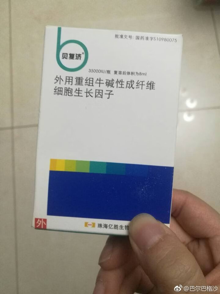 挺好的东西  老婆也用的上一直那看马上开始忙什么男子