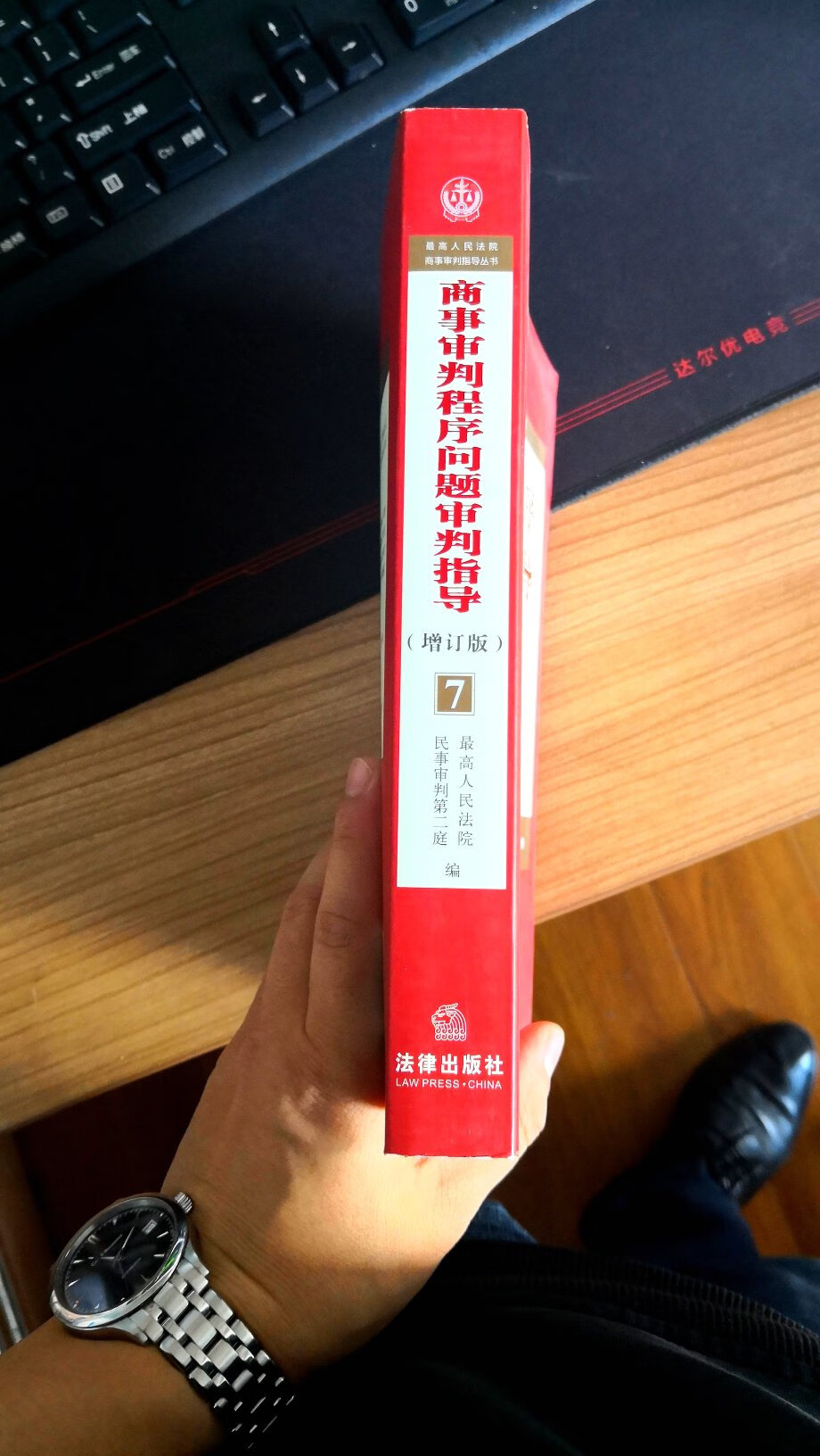 本书对于刚考完司法考试的考生或有实践经验的司法人员具有很好的参考价值。