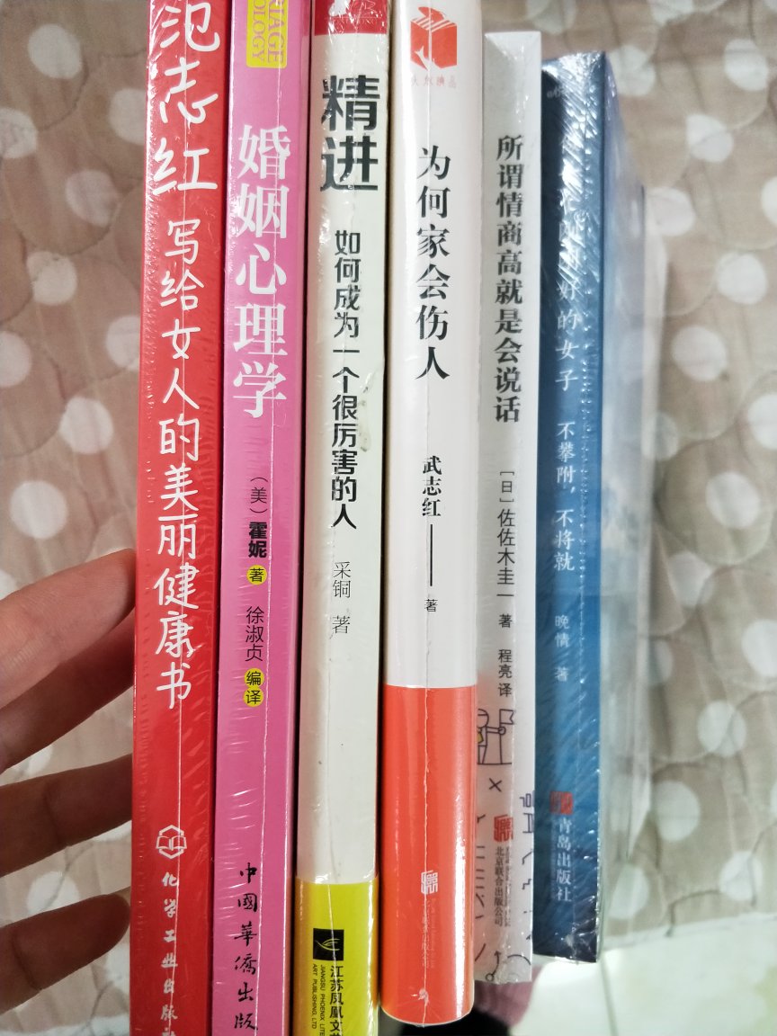 还没看，包装挺好，希望能耐住性子看完吧，一下子买了好几本