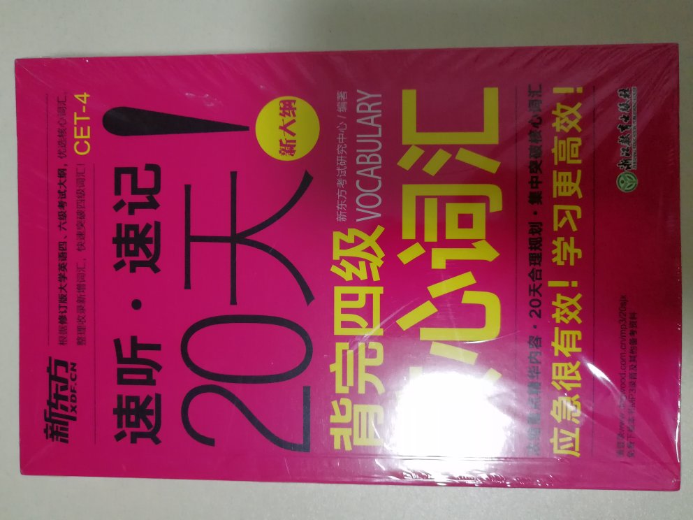 少壮不努力～一把年纪为了考试也是拼了～希望可以顺利通过