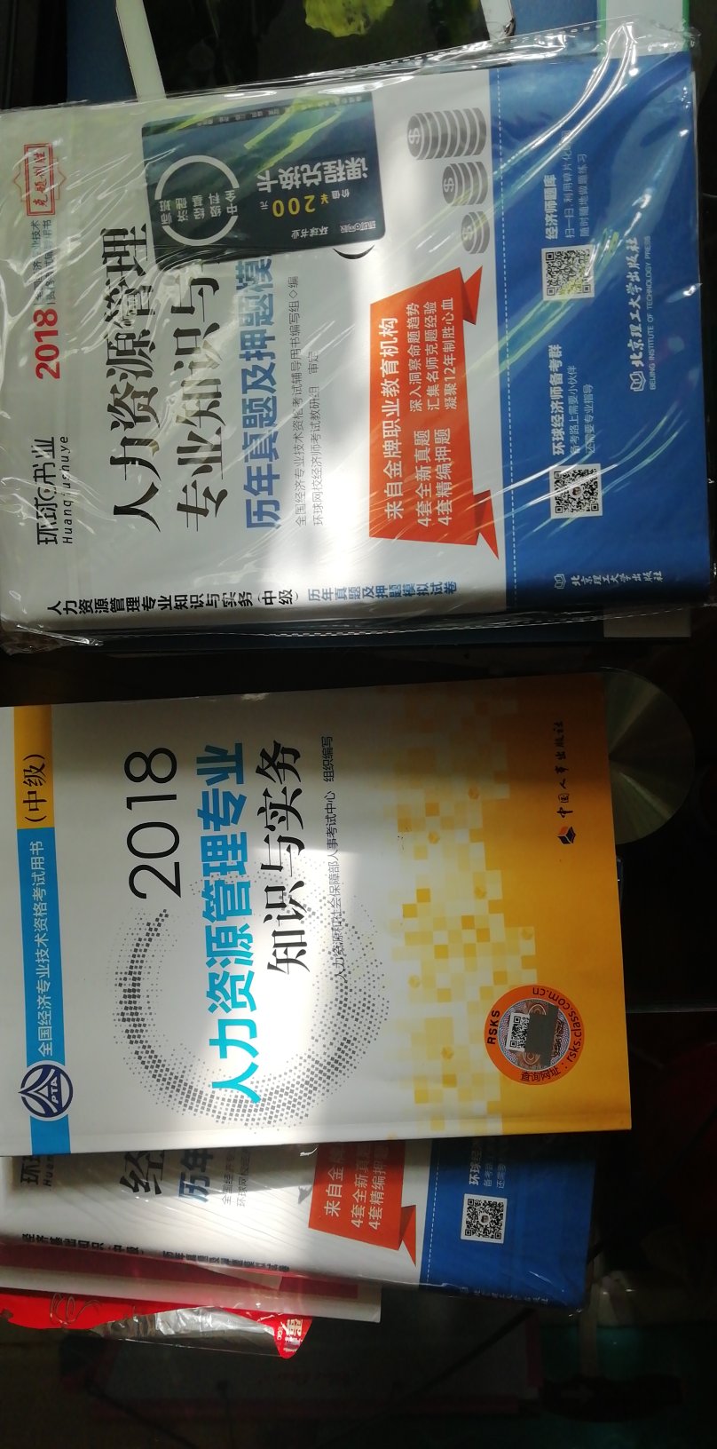 看了一下，有重点讲解，课后有习题。挺好的