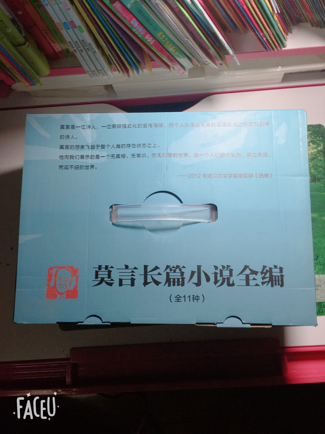 自营的书一直很不错！送货速度也快去！赶上双十一活动买了好多书！价格实惠！比书店便宜太多了！