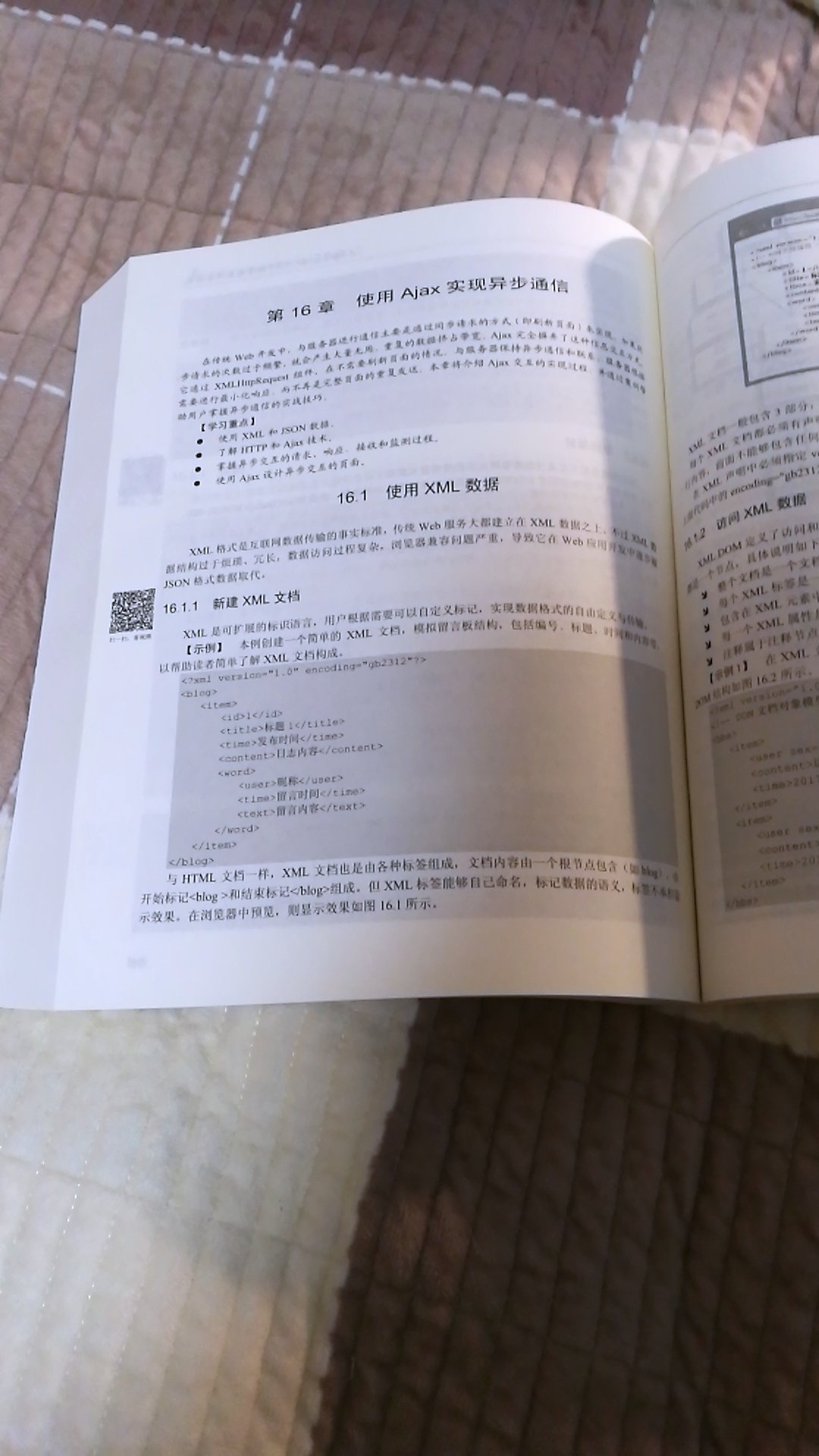 很不错,写的内容很翔实,终于又可以仔细研究一下,二十多年技术发展很快,九十年代就风行的Javascript又借h**l5的东风,进步了不少