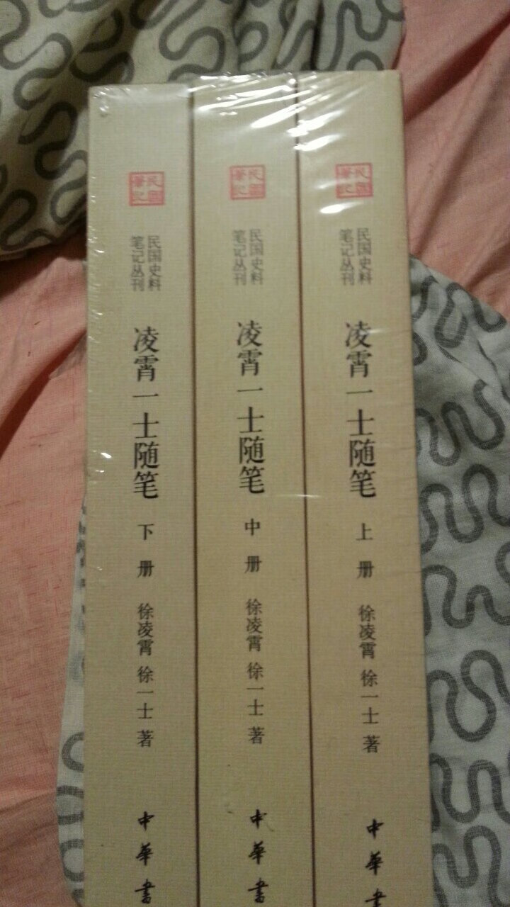 活动力度大，难得中华书局参与。山西古籍那套太难寻。