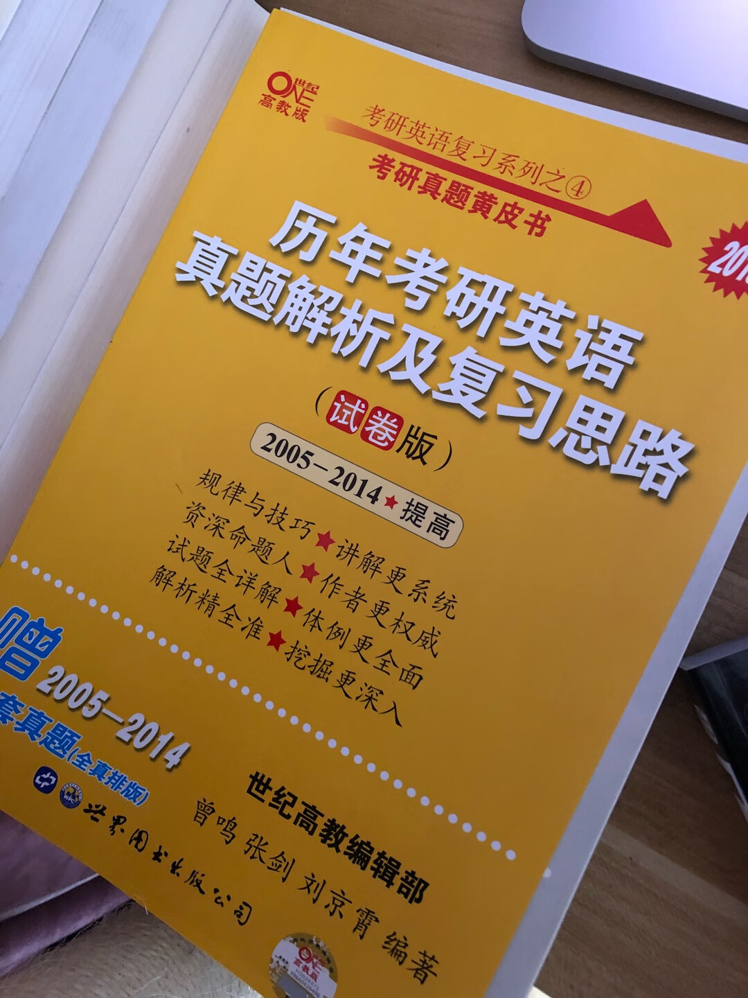 工作需要用bash很多不熟悉，所以买来学习学习，希望有用。好厚的一本书，凑单买的。