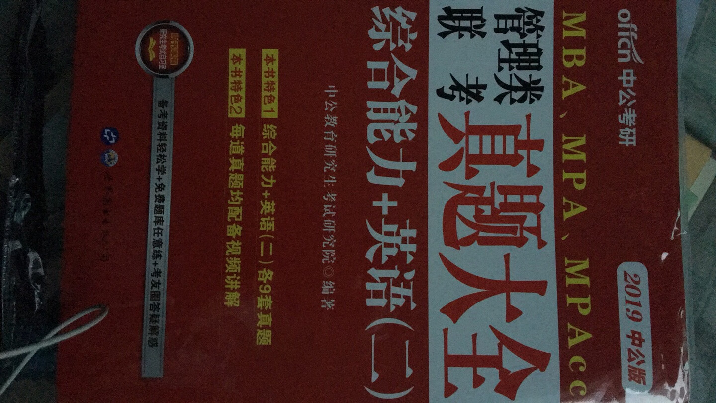 大量练题是王道，加油，今年务必考研成功