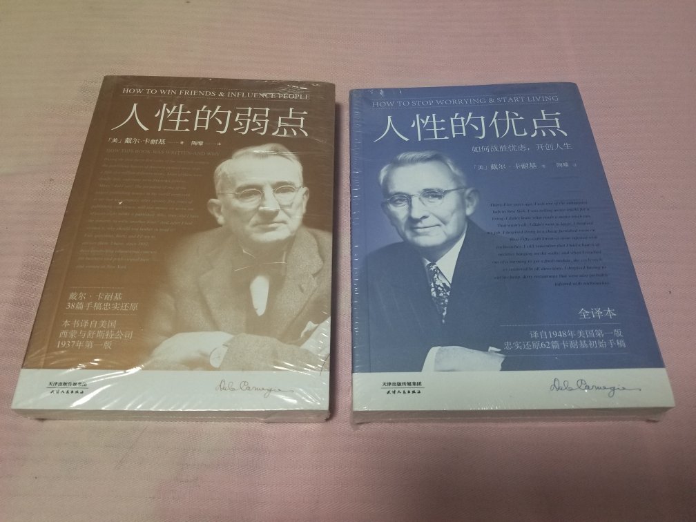 早就听说这两本书不错，买来学习学习，买书就是好啊，物美价廉。