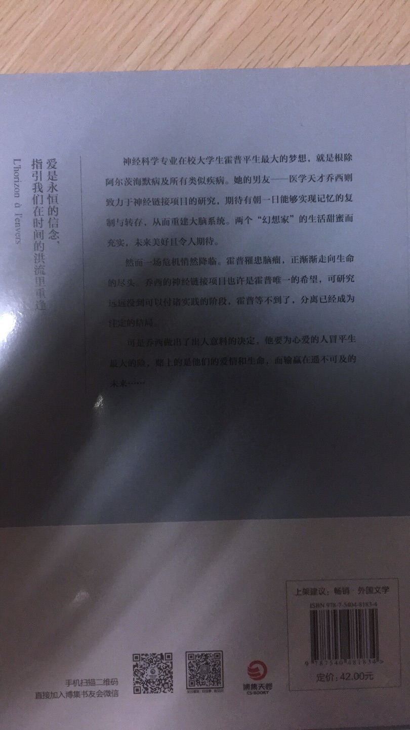 我非常佩服能写书的作者，从小我语文就不好，这个我文非常费劲，因此对能写出东西的人我都无比的崇敬。非常不错的一本书！