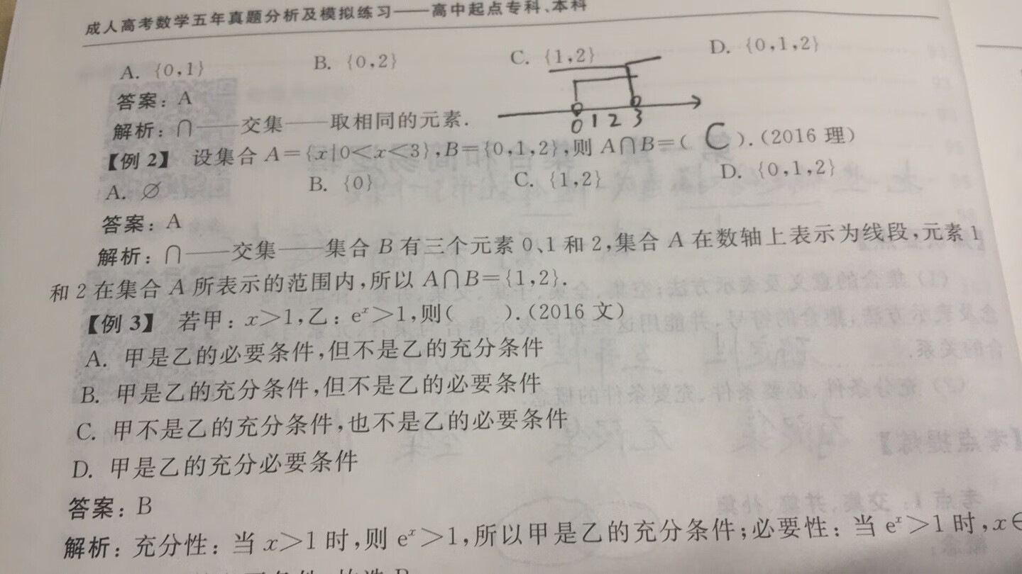 垃圾书很多错的害我研究半天