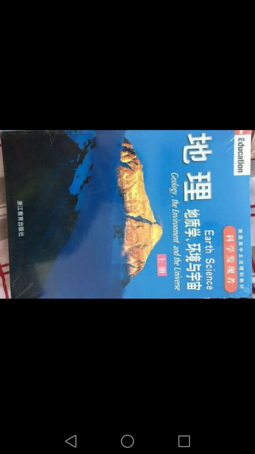 这套书还是挺不错的，没有问题，觉得还可以的。