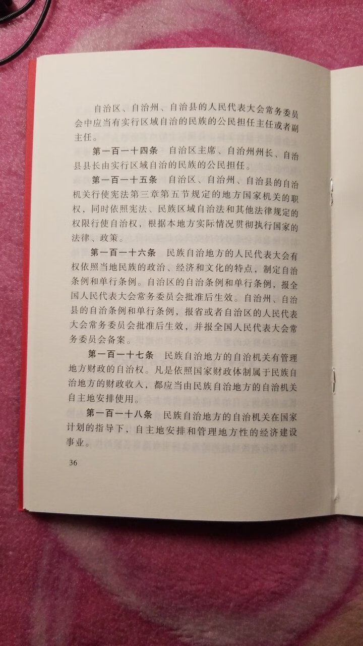 **至上！好好学习天天向上！感谢带来的良好购物体验！