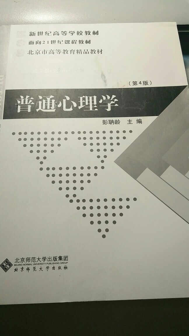 书很好，没有破损。也很快，相信。