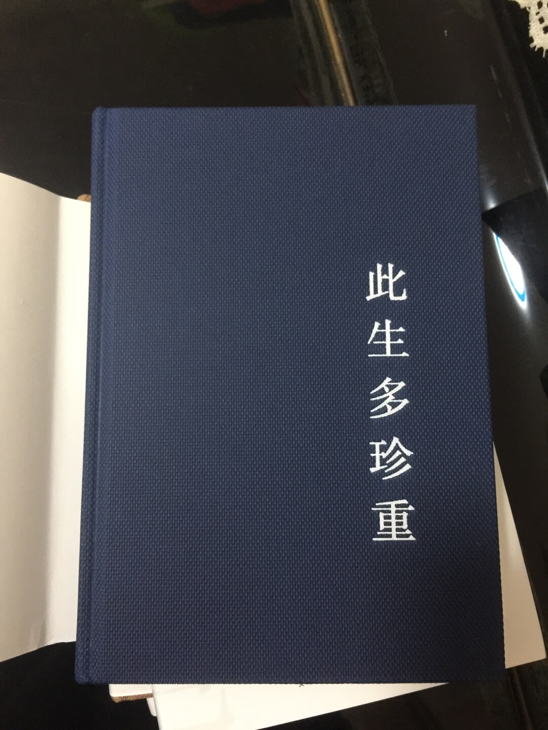 收到很惊喜，用券打折买的，价格实惠！关键是纸质印刷都是超棒的，内附插画！书封面很高档！值得入手！