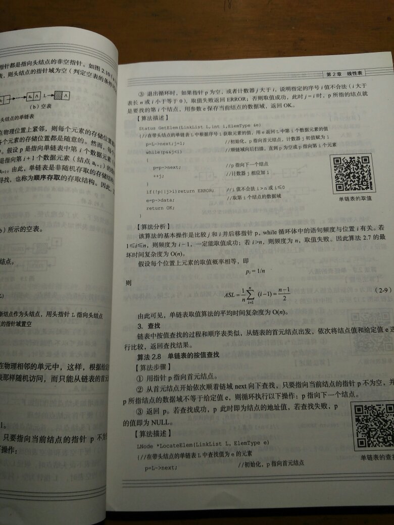 宝贝不错，很喜欢，今天刚到，比预订时间要早，~满意，在这里谢谢自营，物流也不错?，总得来说，挺满意的