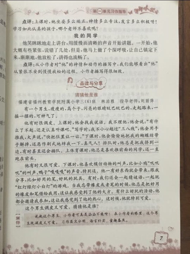 很不错，送货神速，第二天就到了，质量也很好，还能用券，很满意，好评。