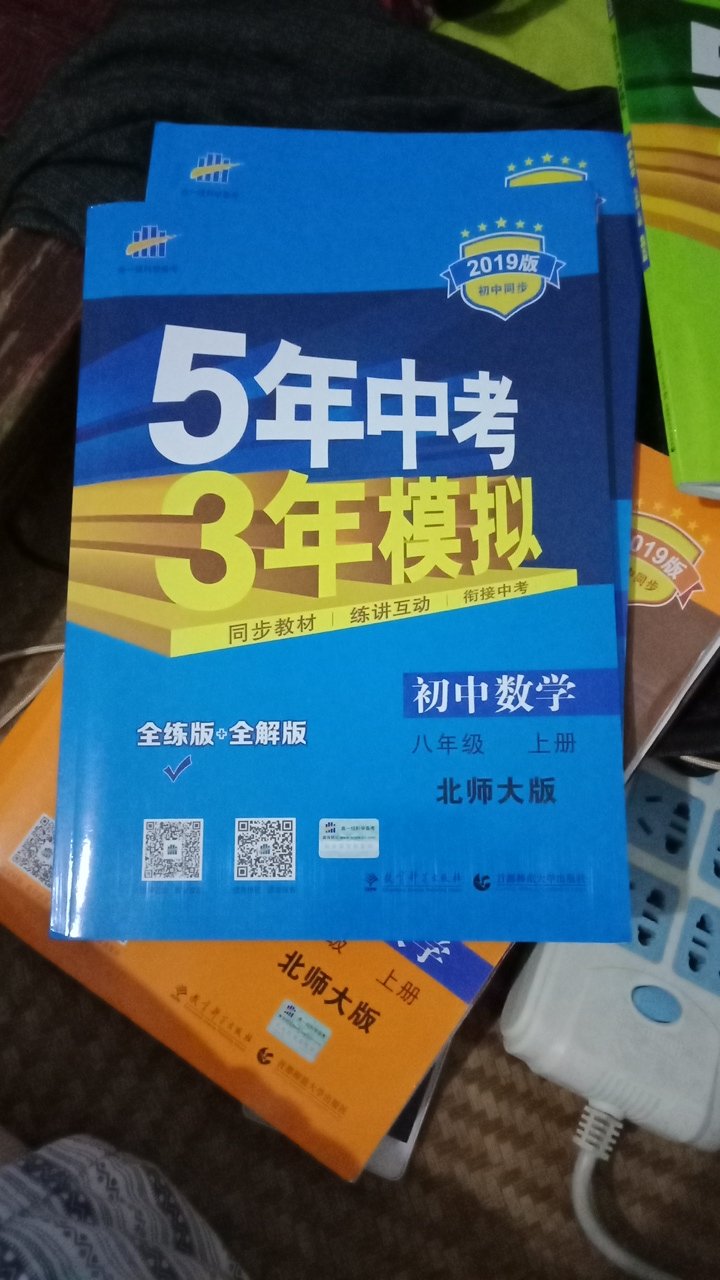 还不错，值得购买，性价比高，希望越来越好，下次再光顾。