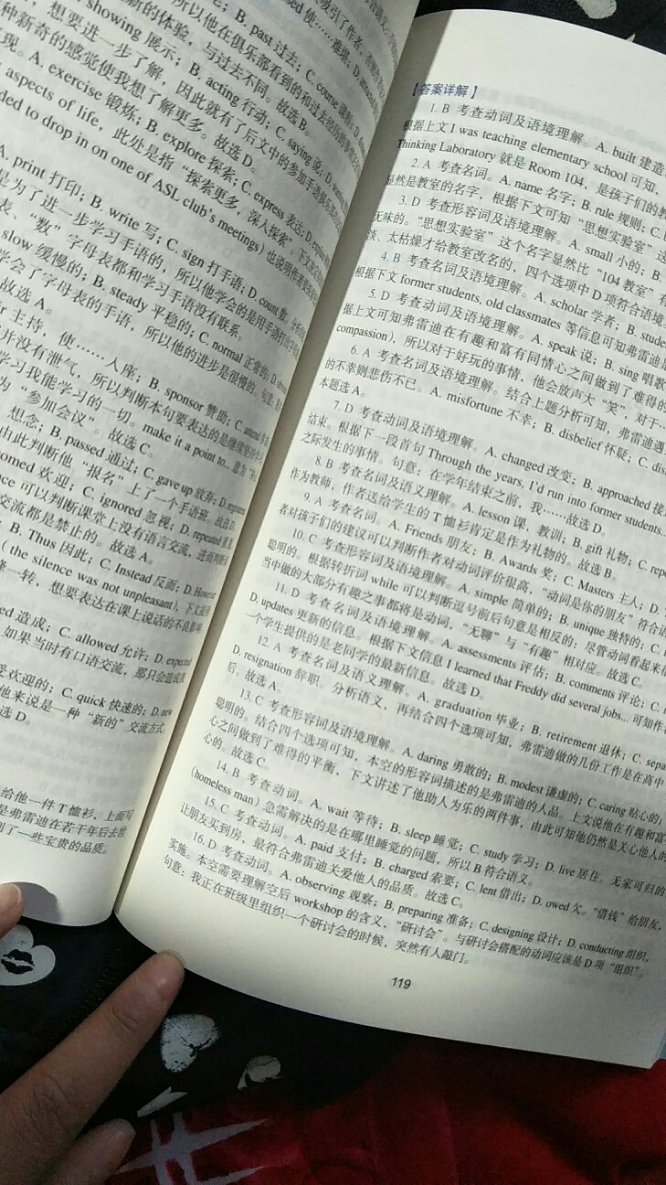 这书挺好的，包装的挺完美，没有一点损破，关键是送货速度很快，一天就到了，不错，推荐你们买