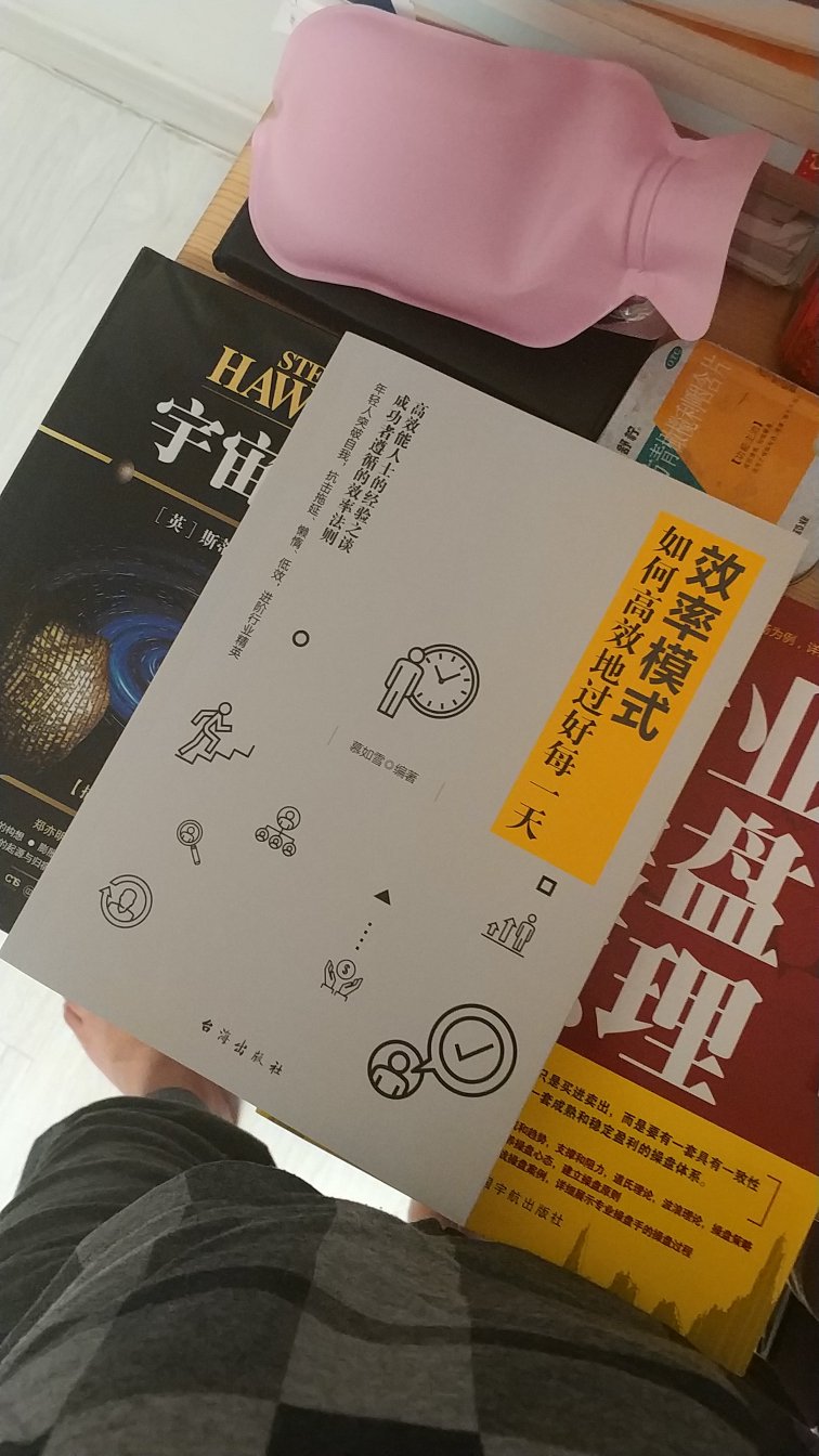 过年买好多书，有空好好看看。真心不错很便宜。下次还来买书。