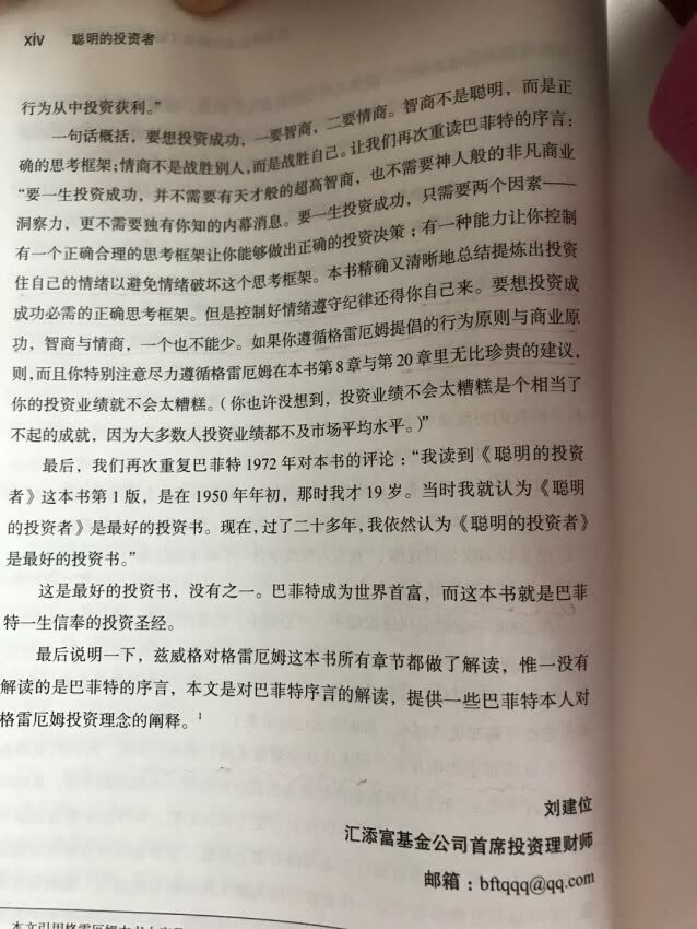 不错，很好物流很快，非常不错书很好，确实很好