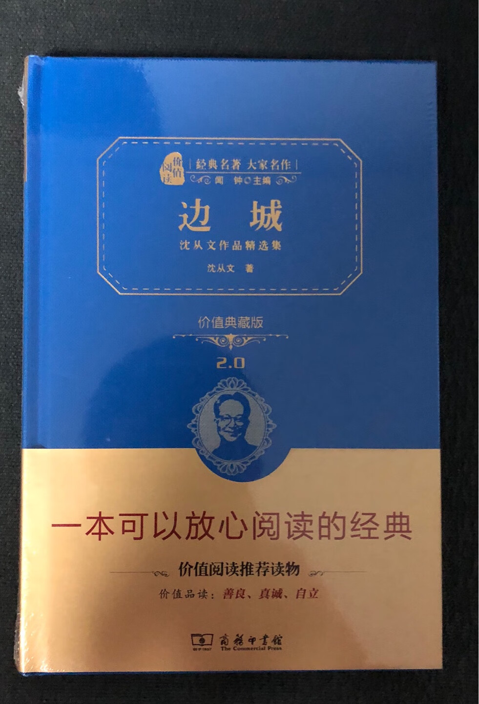 给孩子买的，大出版社的书就是好。