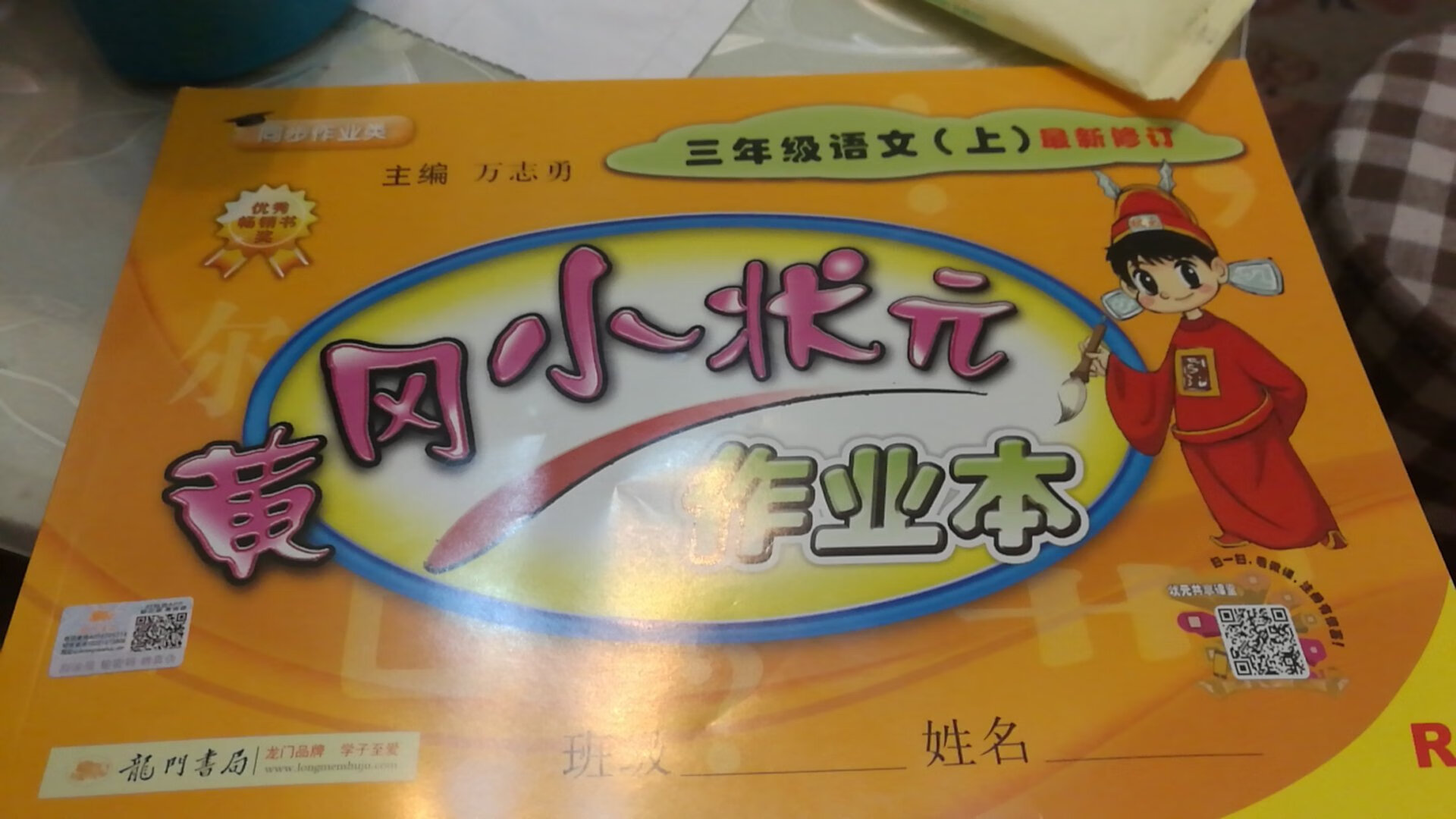 购物方便快捷，省时省力省钱省心，图书用品在购买最优惠。