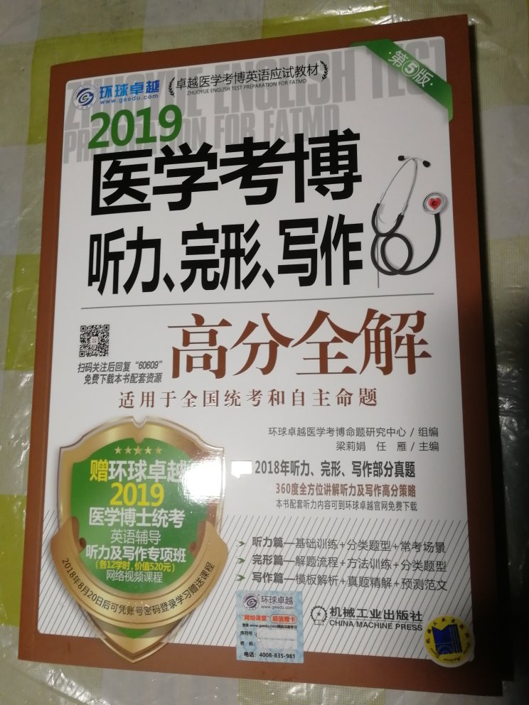 自营商品一直值得信赖，物流快，品质有保障，实际与描述相符合。