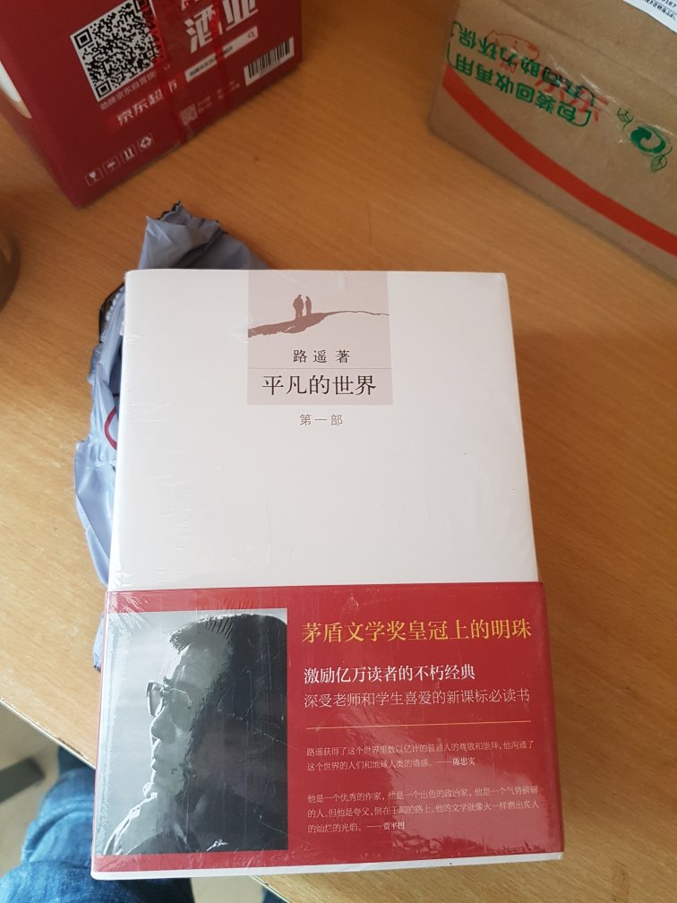 速度很快，包装很好，五颗星