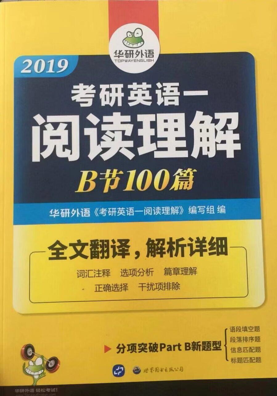 帮闺蜜买的，希望她今年能如常所愿～