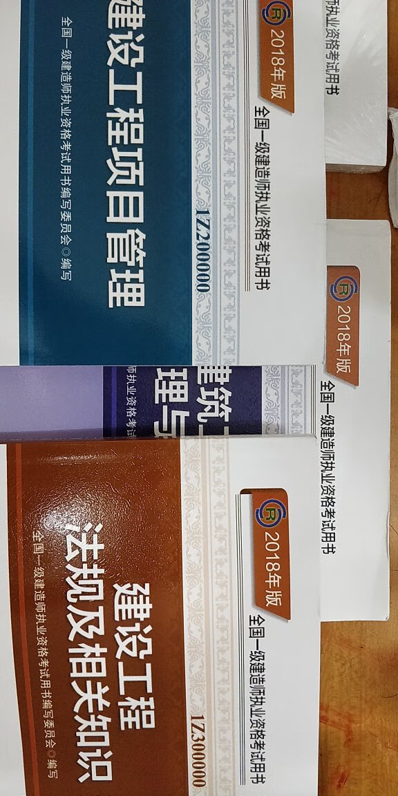 4本书，只有1本是薄膜包装好的，另外3本都是拆装的，第一页的字比较模糊！