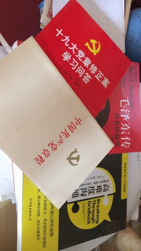 物流很快，下单第二天就收到了。