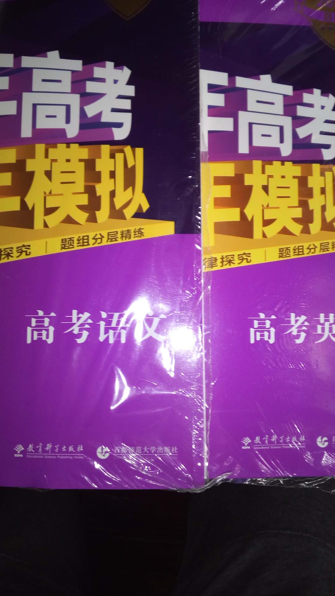 很好，正品，学习用