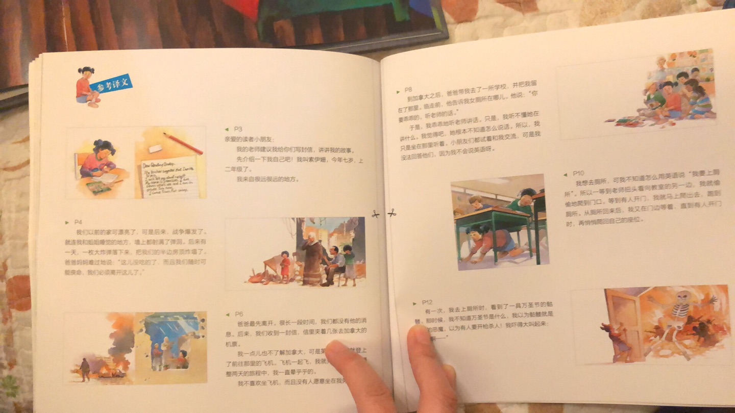 真心不错的一套儿童绘本，这一套是买给妹妹家的女儿，五岁。前面是英文，后面小字是中文