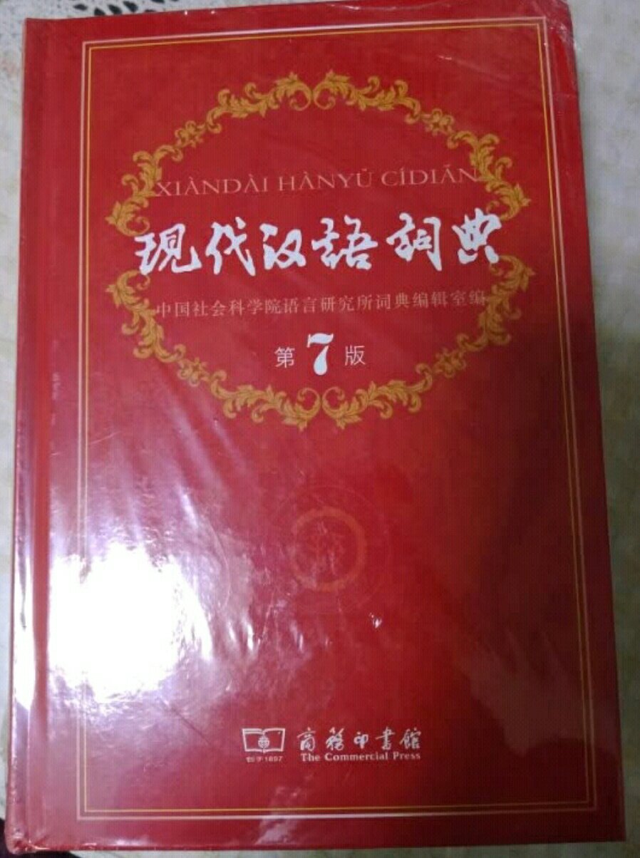 一直在在买东西，品质和服务都有保障，相信