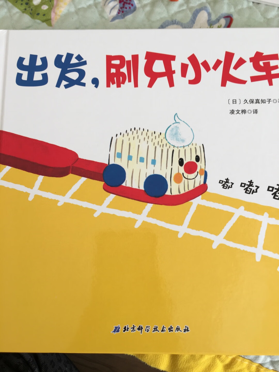 在买书太方便啦。书好孩子喜欢，快递员送货到家。以后有活动还会继续在买书的。