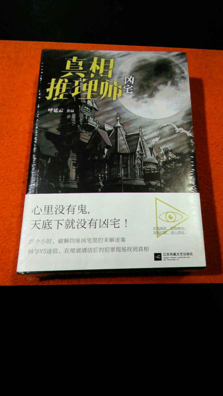 当天就送达，非常快，正版，包装完好。