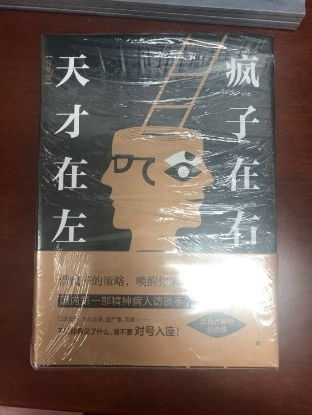 优质正品支持