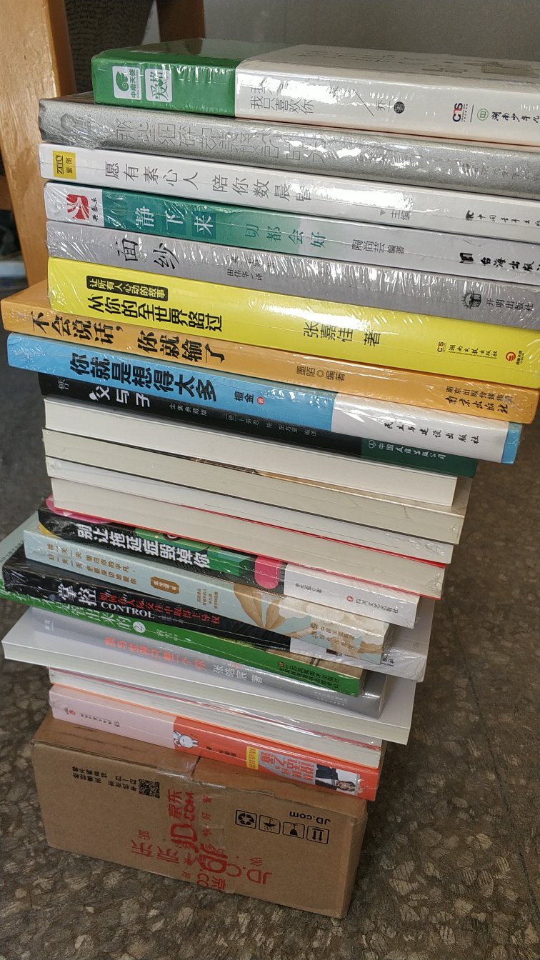 一口气买了三十多本书，关于教育、情感、心理、做人做事各方面，慢慢看吧。现在网络太发达，天天不是玩手机就是电脑，该静下心来好好沉淀一下了。