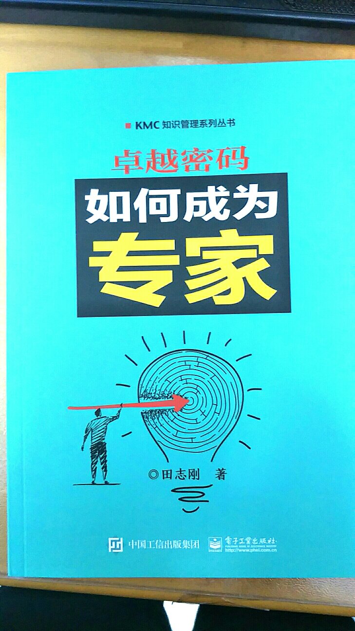 书籍质量非常好，一直都需要，内容详实，逻辑结构清晰。