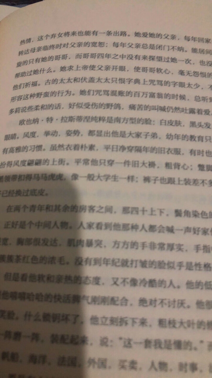 经典名著，好书就是要经过时间的洗礼，一代一代的传承