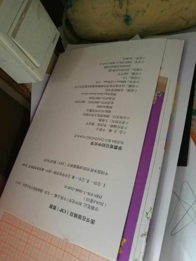 东西正品行货，没问题，下次继续购买。