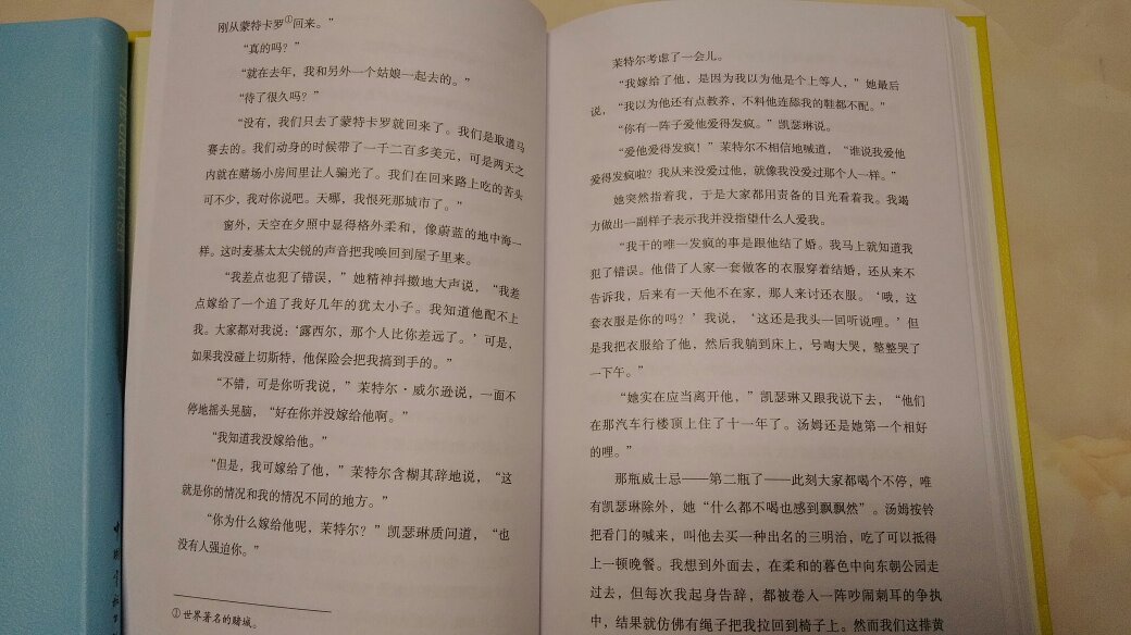 为了凑满150减50，买了好多，书是好书，可外包装有点简陋，就拿一个薄薄的小纸箱装着，纸箱没有最宽的那本书大，导致书角都折了，封口都合不上，开时最上面那本封面还被划了一道痕。有时超市买东西，一小包东西却用一个大纸箱装着，真搞不懂的包装原则是什么!还送了英文原版，很划算，原版书还有注解，不错!