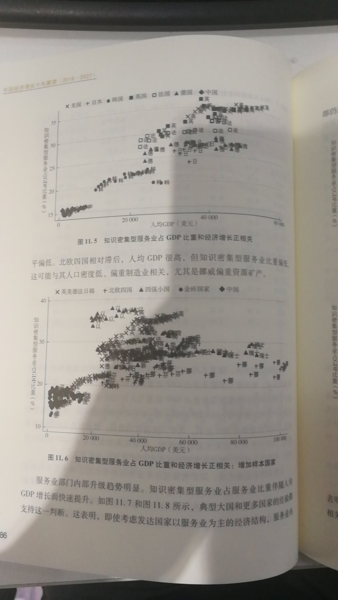 还没读完，到时追评吧