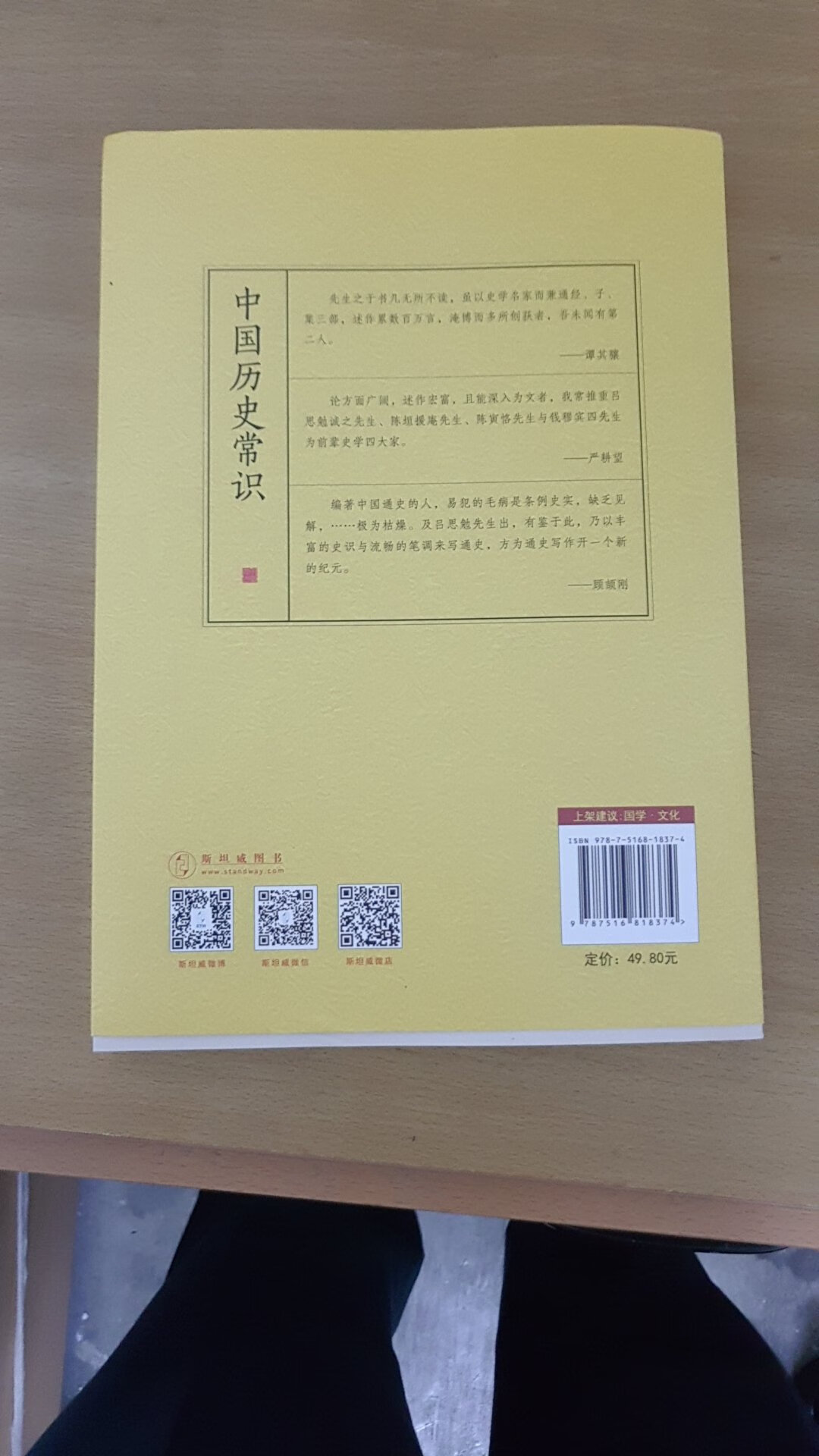 此用户未填写评价内容