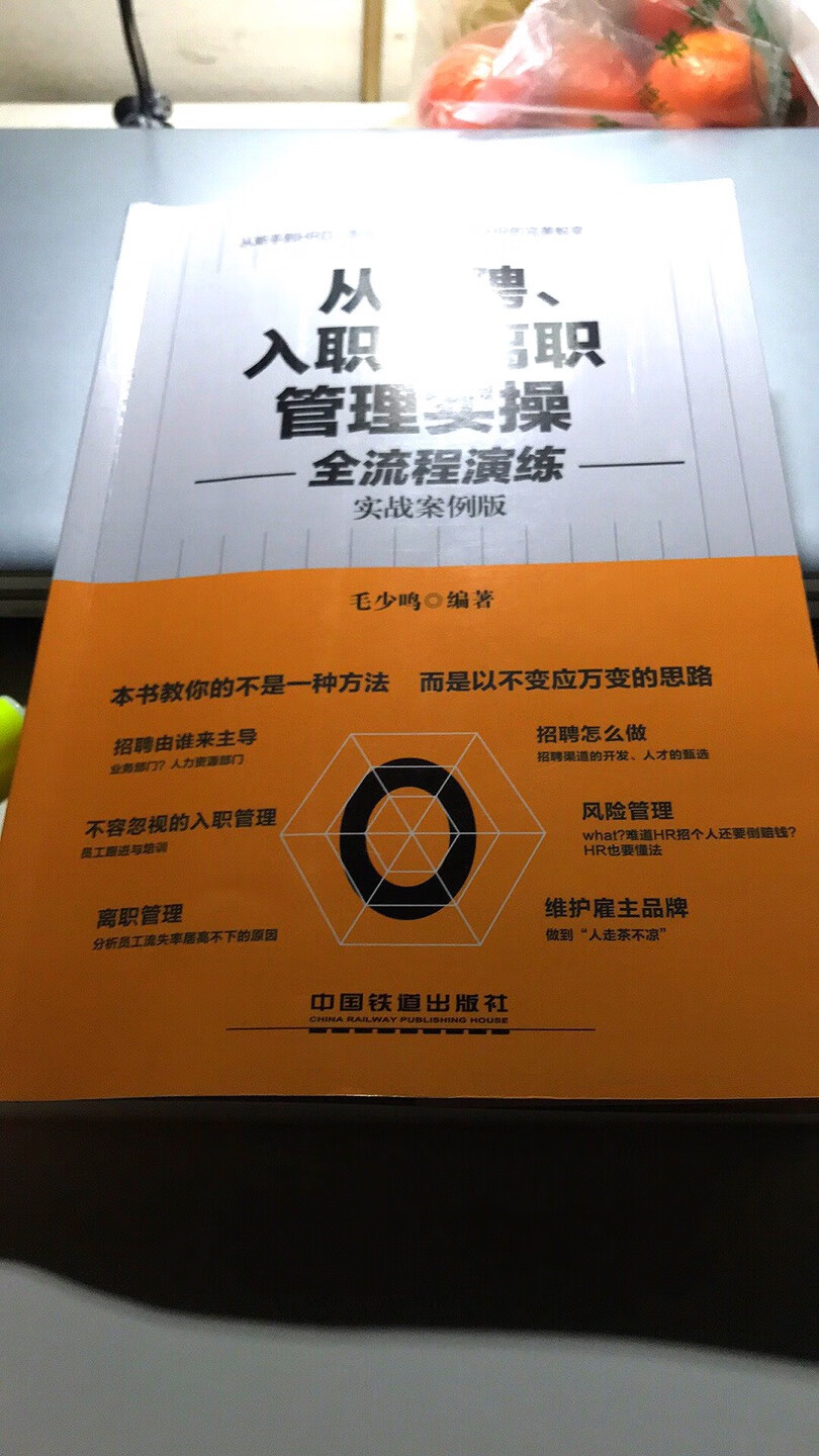 书包装的很好，没有破损，里面的内容大概看了下应该很实用