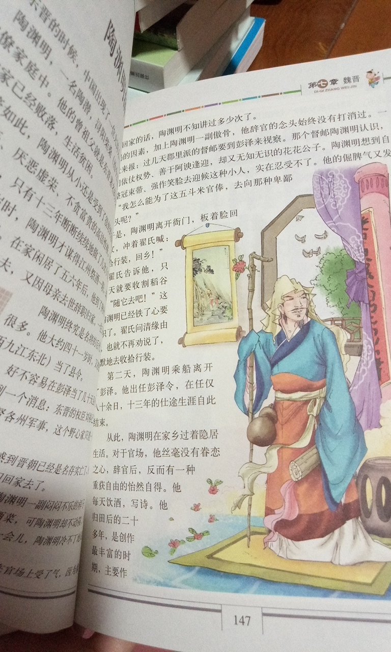 很好的质量，一次买了9本书，几乎半价，好抵！