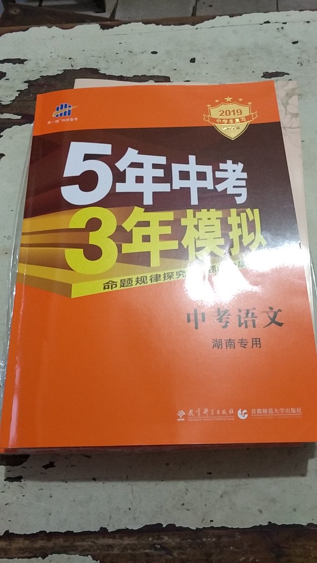 书送来时包装很完好，翻看内容也不错。给5分好评一