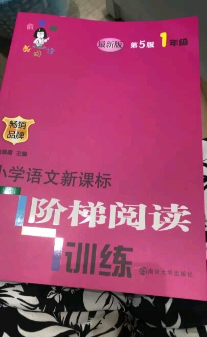 书籍买饭了，速度快，是正版的，印刷质量好，字迹清晰，价格便宜，比实体好多了，小哥速度快，服务好。