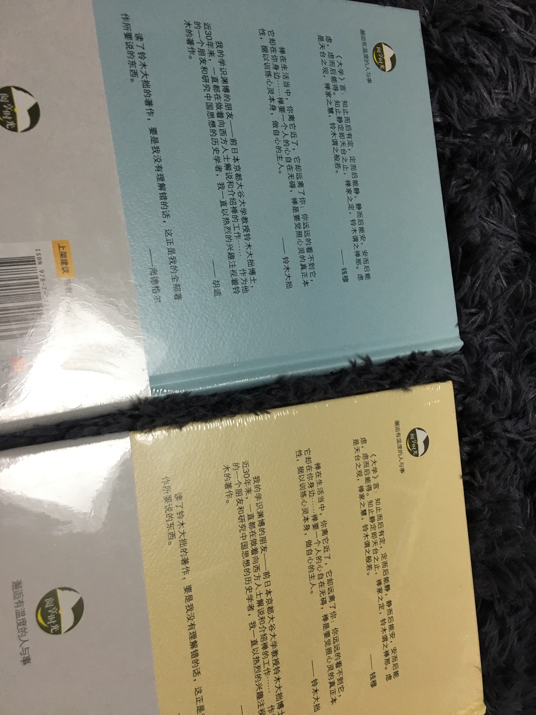 尚可，纸很厚，字很少